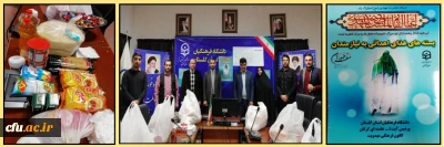 به همت کانون مهدویت پردیس آیت الله خامنه ای و به مناسبت نیمه شعبان صورت پذیرفت:

اهدا بسته های مواد غذایی به نیازمندان در شهر گرگان
