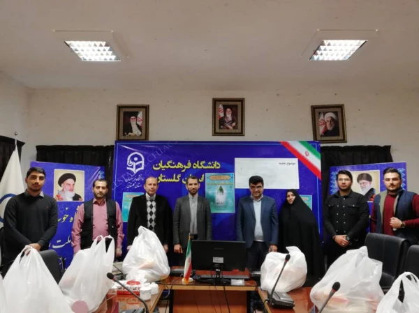 اهدا بسته های مواد غذایی به نیازمندان در شهر گرگان
 7