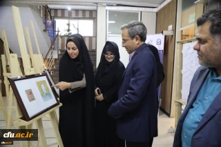 Caricature exhibition on the subject of "the book