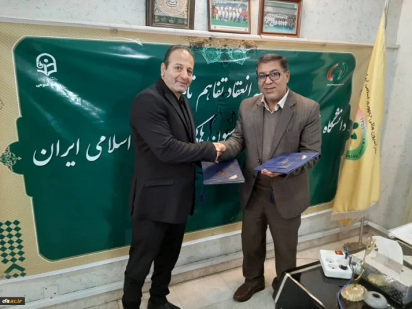 Memorandum of Understanding was signed between Farhangian University and the Hockey Federation of the Islamic Republic of Iran 2