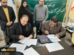 Memorandum of Understanding was signed between Farhangian University and the Hockey Federation of the Islamic Republic of Iran 3