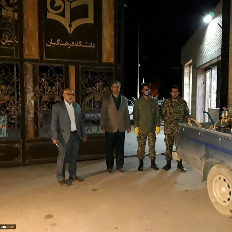 ضد عفونی و گند زدایی مستمر پردیس ها و مراکز دانشگاه فرهنگیان استان اصفهان