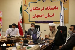 جلسه شورای آموزشی و شورای فرهنگی دانشگاه فرهنگیان استان اصفهان 2