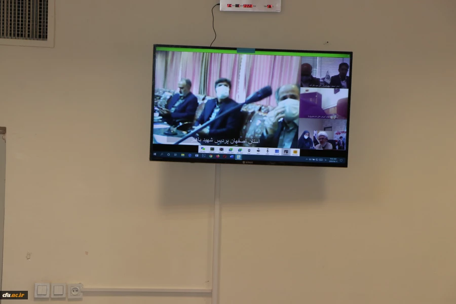 جلسه شورای آموزشی و شورای فرهنگی دانشگاه فرهنگیان استان اصفهان 4