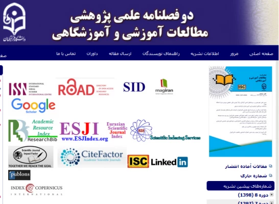 دو نشریه مطالعات آموزشی و آموزشگاهی و پژوهش در تربیت معلم دانشگاه فرهنگیان موفق به نمایه سازی در پایگاه بین المللی Indexcopernicus  شدند 2