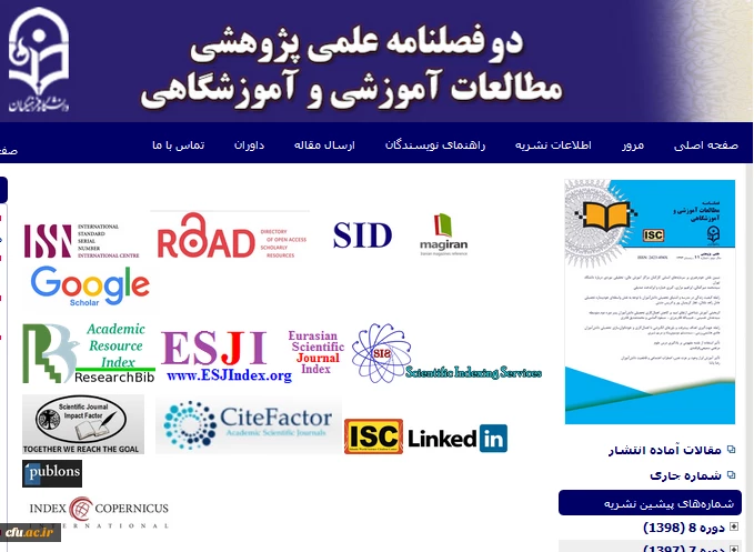 دو نشریه مطالعات آموزشی و آموزشگاهی و پژوهش در تربیت معلم دانشگاه فرهنگیان موفق به نمایه سازی در پایگاه بین المللی Indexcopernicus  شدند 2