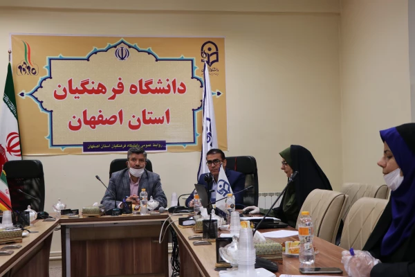 جلسه مجازی رئیس دانشگاه فرهنگیان استان اصفهان با دبیران شورای صنفی پردیس ها و مراکز برگزار شد