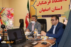 جلسه مجازی رئیس دانشگاه فرهنگیان استان اصفهان با دبیران شورای صنفی پردیس ها و مراکز برگزار شد