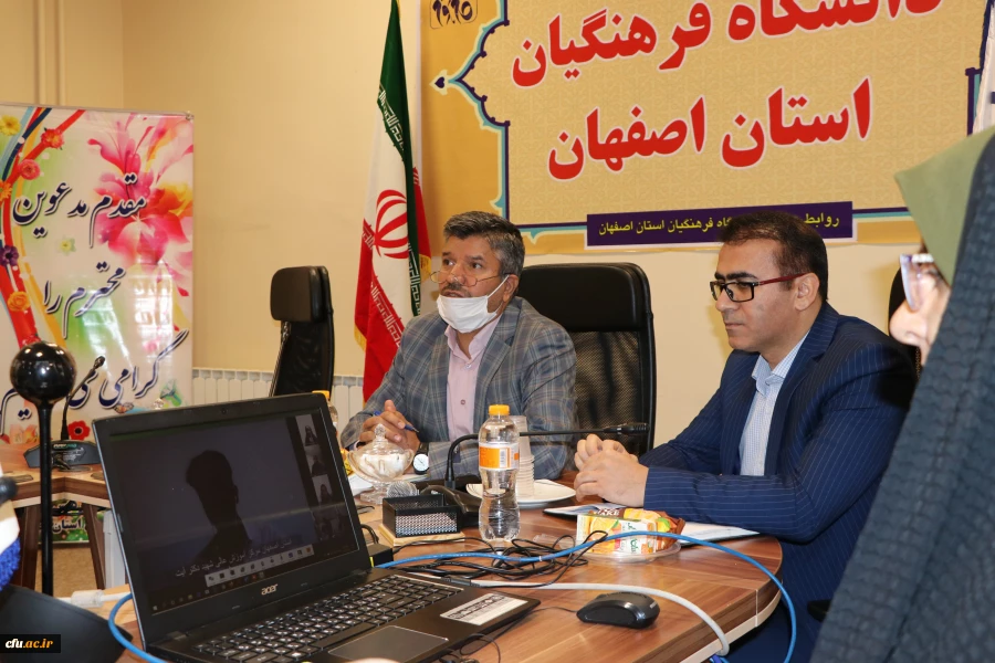 جلسه مجازی رئیس دانشگاه فرهنگیان استان اصفهان با دبیران شورای صنفی پردیس ها و مراکز برگزار شد