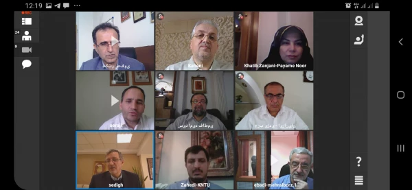 یادگیری الکترونیکی 1