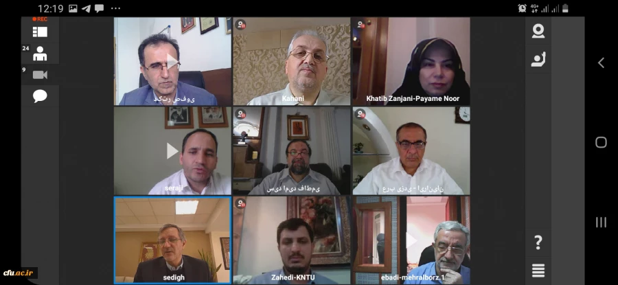 یادگیری الکترونیکی 1