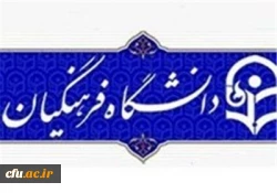 برگزاری کارگاه آموزشی برای همکاران دانشگاه 2