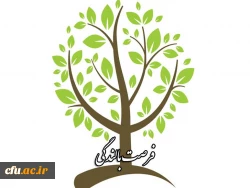 آموزش مدیران آموزشی سامانه جامع بالندگی استانی به منظور برگزاری آزمون های خودخوان 2