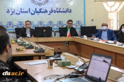 پنجمین جلسه شورای آموزشی دانشگاه فرهنگیان یزد ویژه دوران کرونا 3