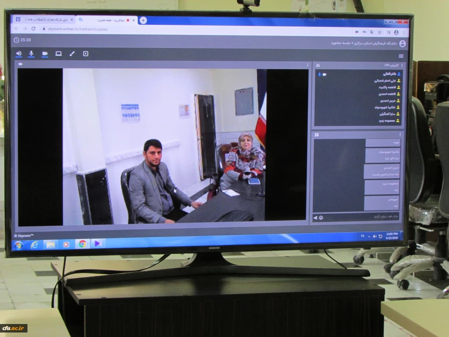اولین کارگاه مجازی ((دانشگاه در خانه)) در دانشگاه فرهنگیان استان مرکزی برگزار شد
 4