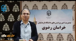 اولین کارگاه کشوری مجازی با موضوع «چگونه پژوهش های مجازی را جذاب تر کنیم