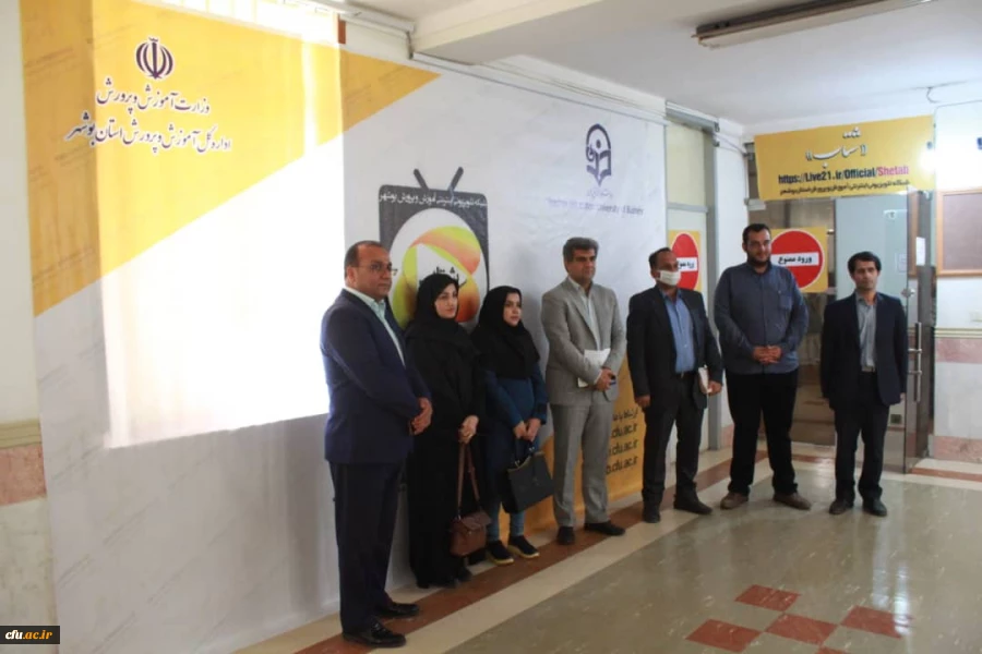 رئیس دانشگاه فرهنگیان استان بوشهر خبر داد

شبکه تلویزیونی اینترنتی شتاب دانشگاه فرهنگیان استان بوشهر راه اندازی شد 2