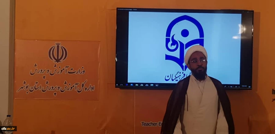 رئیس دانشگاه فرهنگیان استان بوشهر خبر داد

شبکه تلویزیونی اینترنتی شتاب دانشگاه فرهنگیان استان بوشهر راه اندازی شد 3