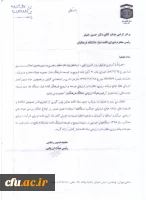 دکتر خنیفر به ریاست هیات ارزیابی دانشگاه فرهنگیان در ستاد اقامه نماز منصوب شد 2