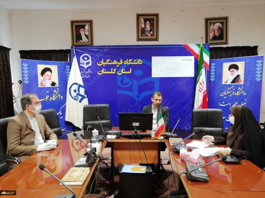 بیستمین جلسه شورای پژوهشی دانشگاه فرهنگیان استان گلستان برگزار شد 5