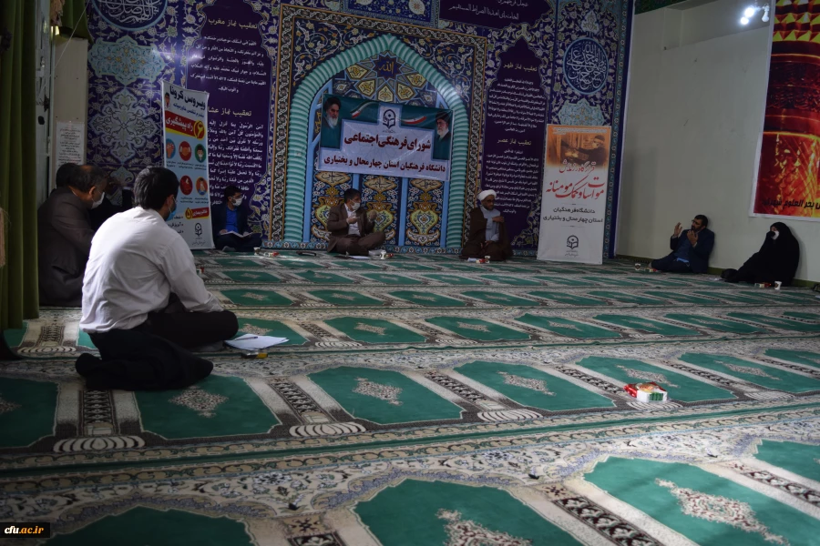 آغاز رزمایش مساوات و کمک های مومنانه از شورای فرهنگی اجتماعی دانشگاه فرهنگیان استان چهارمحال و بختیاری
 2