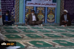 آغاز رزمایش مساوات و کمک های مومنانه از شورای فرهنگی اجتماعی دانشگاه فرهنگیان استان چهارمحال و بختیاری
 3