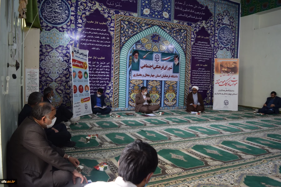 آغاز رزمایش مساوات و کمک های مومنانه از شورای فرهنگی اجتماعی دانشگاه فرهنگیان استان چهارمحال و بختیاری
 4