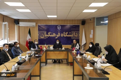 جلسه ویدئو کنفرانس معاونت دانشجویی با نمایندگان سرپرستان شبانه روزی کل کشور برگزار شد