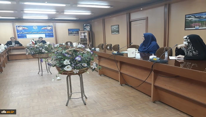 جلسه هماهنگی برنامه ریزی مهارت آموزان ماده 28 دانشگاه فرهنگیان آذربایجان غربی برگزار گردید 3
