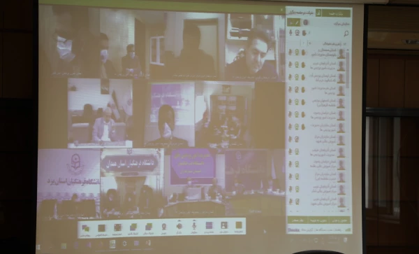 تبیین برنامه های حوزه معاونت پژوهش و فناوری دانشگاه در شرایط کرونایی کشور
 4