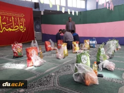 مشارکت کارکنان مرکز آموزش عالی شهید آیت نجف آباد در رزمایش همدلی و کمک مومنانه 2
