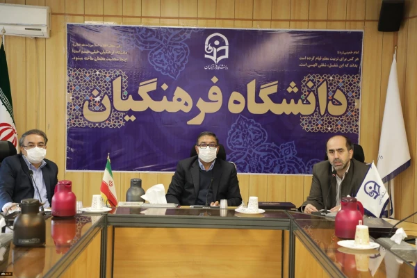 جلسه ویدئو کنفرانس معاونت دانشجویی با نمایندگان سرپرستان شبانه روزی کل کشور برگزار شد
 2