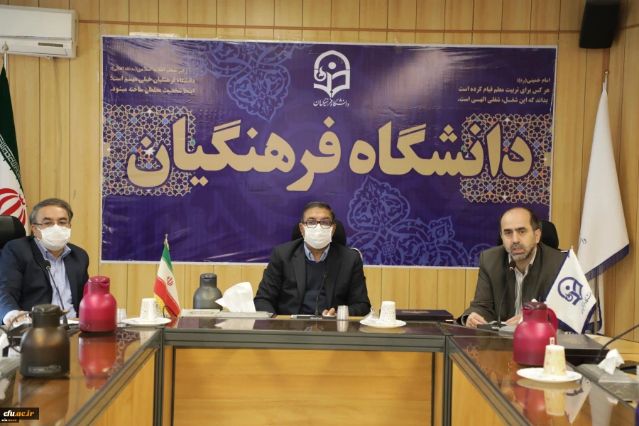 جلسه ویدئو کنفرانس معاونت دانشجویی با نمایندگان سرپرستان شبانه روزی کل کشور برگزار شد
 2