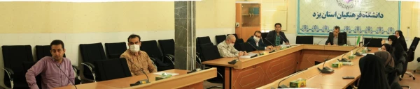 ششمین جلسه شورای آموزشی دانشگاه فرهنگیان یزد ویژه دوران کرونا 5
