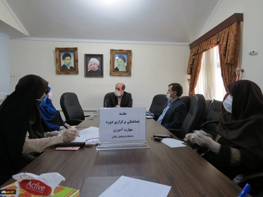 برگزاری جلسه ساماندهی مهارت اموزان ماده 28 در دانشگاه فرهنگیان گیلان 2