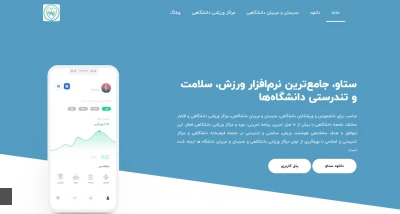 معاونت دانشجویی خبر داد:

در راستای حمایت از کمپین در خانه بمانیم دسترسی دانشجو معلمان و کارکنان دانشگاه فرهنگیان به اپلیکیشن ستاو