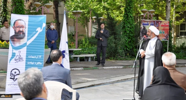 ادای احترام به شهدای گمنام پردیس شهید بهشتی خراسان رضوی 2