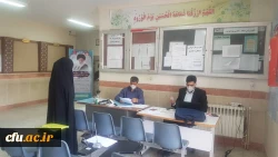 انجام روال ثبت نام مهارت آموزان ماده 28 2