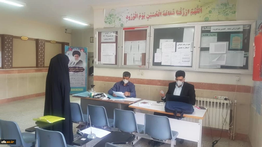 انجام روال ثبت نام مهارت آموزان ماده 28 2