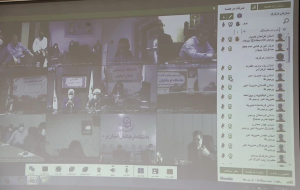 نشست مجازی رئیس دانشگاه فرهنگیان با نمایندگان شوراهای صنفی دانشجومعلمان سراسر کشور  12