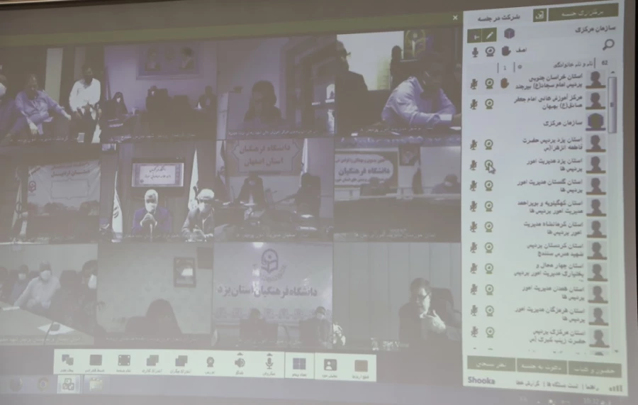 نشست مجازی رئیس دانشگاه فرهنگیان با نمایندگان شوراهای صنفی دانشجومعلمان سراسر کشور  12