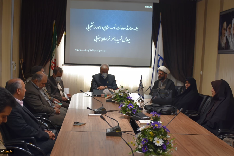 انتصاب معاونت توسعه منابع و اموردانشجویی پردیس شهید باهنر 2