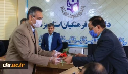 دوره بالندگی تولید محتوای الکترونیکی در فضای مجازی ویژه اعضای هیات علمی و مدرسان 6