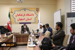 جلسه ستاد اقامه نماز دانشگاه فرهنگیان استان اصفهان  2
