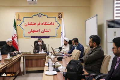 با حضور رئیس ستاد اقامه نماز استان اصفهان و مشاور استاندار برگزار شد:

جلسه ستاد اقامه نماز دانشگاه فرهنگیان استان اصفهان 