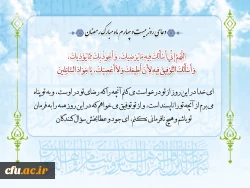 روز بیست و چهارم