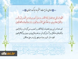 روز بیست و هفتم