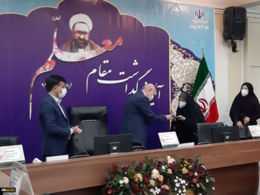 حضور رئیس دانشگاه فرهنگیان استان اصفهان در جلسه ویدئو کنفرانس رییس جمهور با استاندار و مدیر کل  4