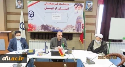 تجلیل از اساتید برجسته دانشگاه فرهنگیان استان اردبیل
 2