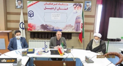 به مناسبت دهه سرآمدی آموزش برگزار گردید:

تجلیل از اساتید برجسته دانشگاه فرهنگیان استان اردبیل
